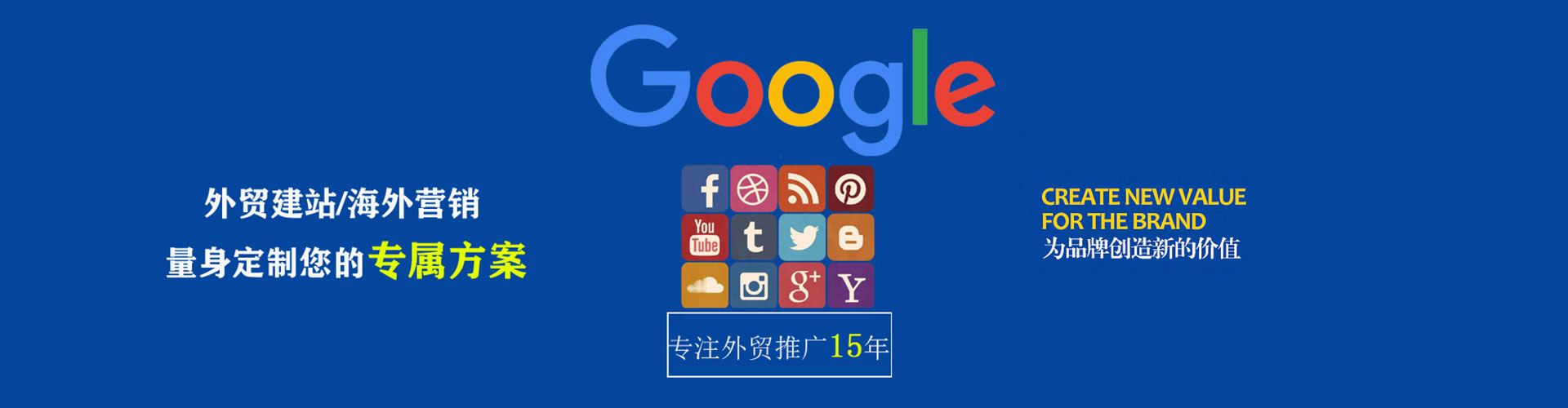 临朐百度竞价广告