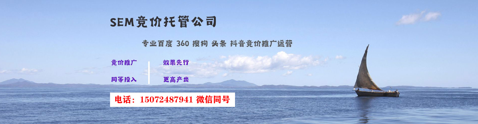 临朐朋友圈信息流