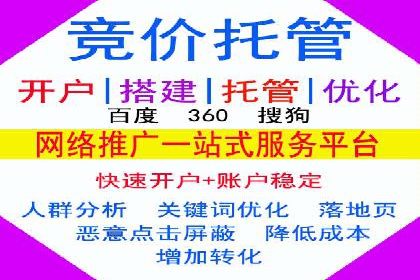 汽车行业SEM营销推广案例解析