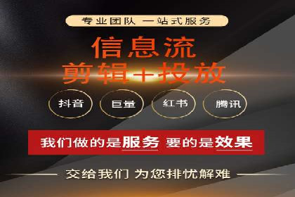 揭秘信息流开户的五大成功案例，看广告如何精准触达
