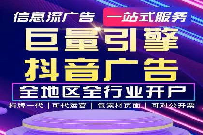 个人通过百度竞价开户提升销售业绩的秘诀